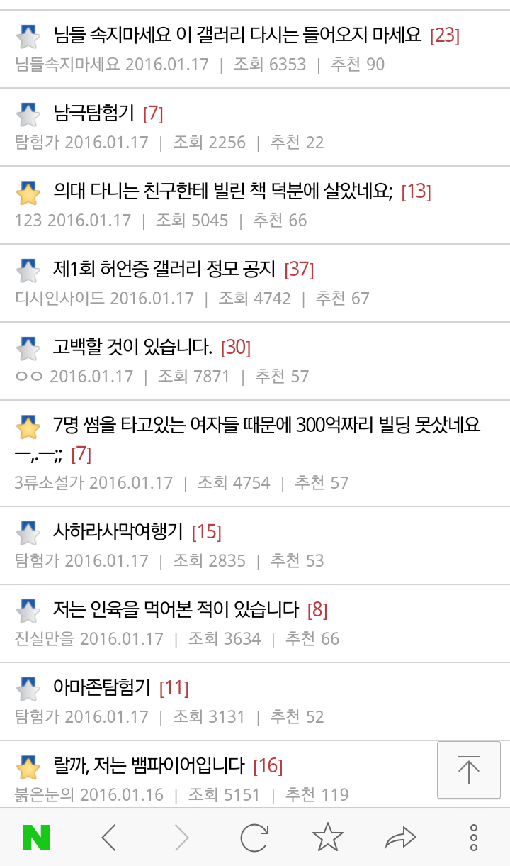 디시 허언증갤러리.jpg | 인스티즈