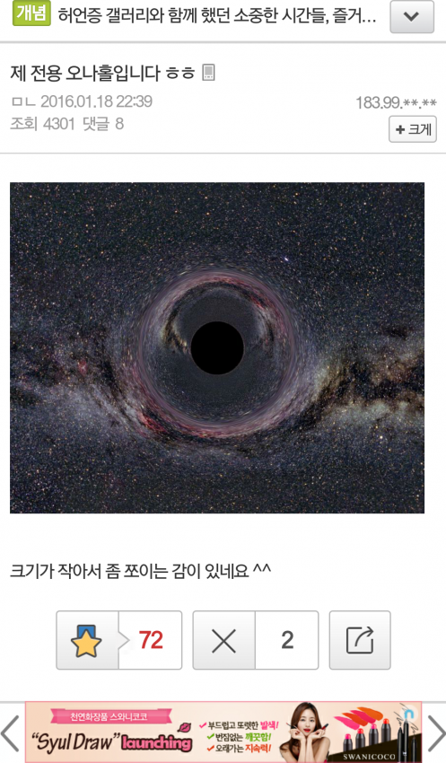 디시 허언증갤러리.jpg | 인스티즈