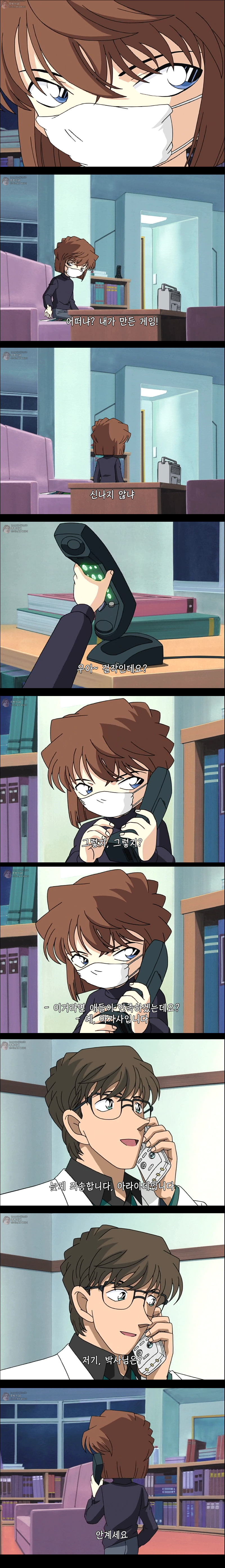 [명탐정코난] 만월의 밤 두개의 미스테리 - 2 | 인스티즈