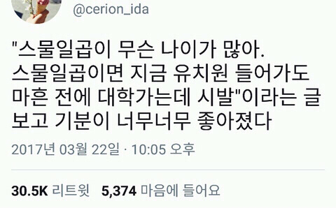 살면서 나를 배신하지 않는 것들.jpg | 인스티즈