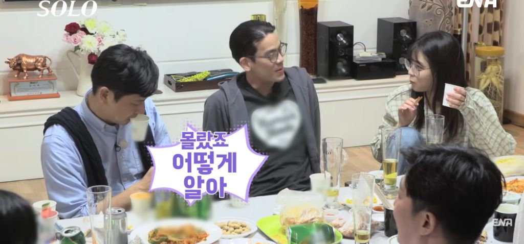 나는 솔로) 옥순의 나이가 걸렸던 광수 | 인스티즈