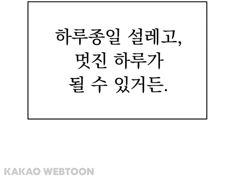 고등학교 때 짝사랑했던 짱잘남이 메이드복 차림으로 서빙하는 걸 봤어요 | 인스티즈