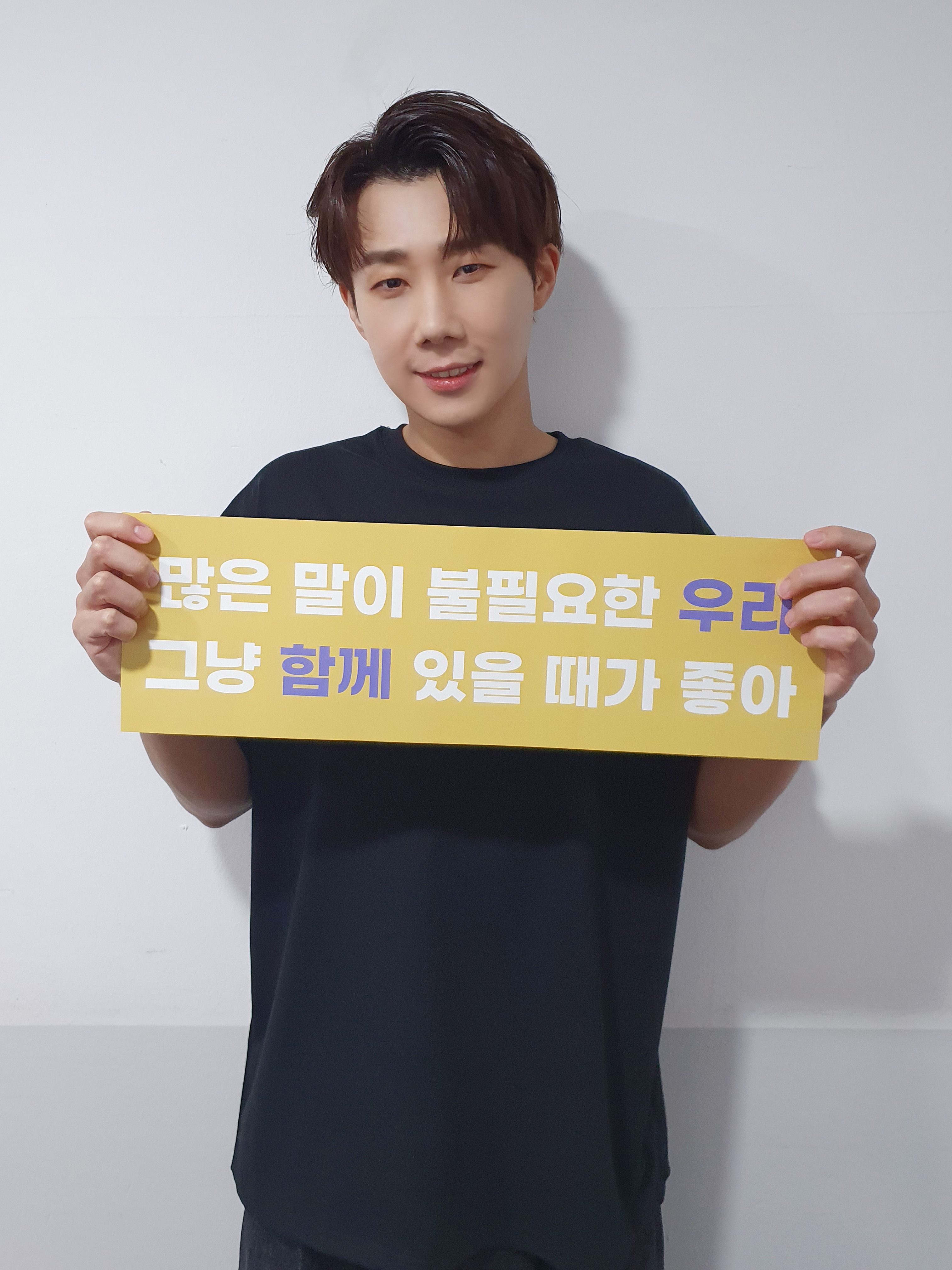 콘서트에서 팬들에게 역으로 슬로건 이벤트 해준 아이돌 | 인스티즈