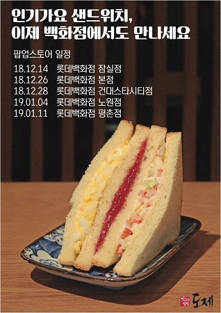 한때 아이돌 사이에서 겁나 핫했던 음식..............jpg | 인스티즈