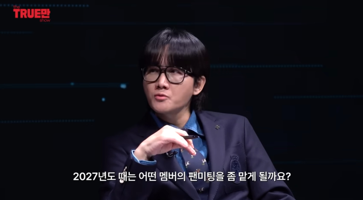 빅뱅 멤버들 도장 깨기 중인 미미미누가 탑 관련해서 질문 받자…jpg | 인스티즈