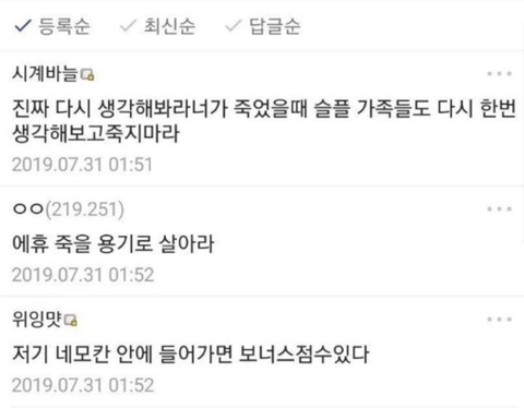나 은행갔다가 집에서 30분거리정도 되는 김밥천국가서 김밥한줄사서 오는데 | 인스티즈