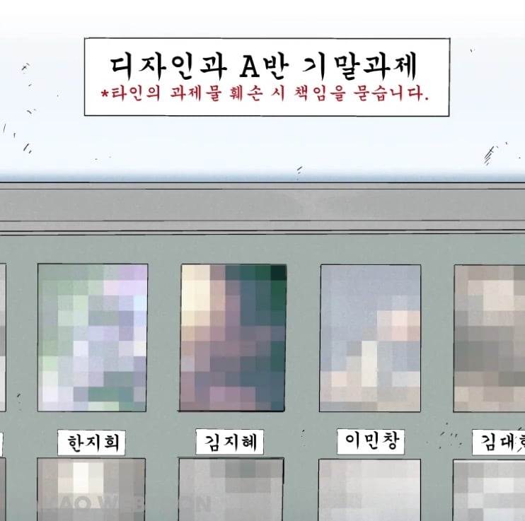 고등학교 때 짝사랑했던 짱잘남이 메이드복 차림으로 서빙하는 걸 봤어요 | 인스티즈