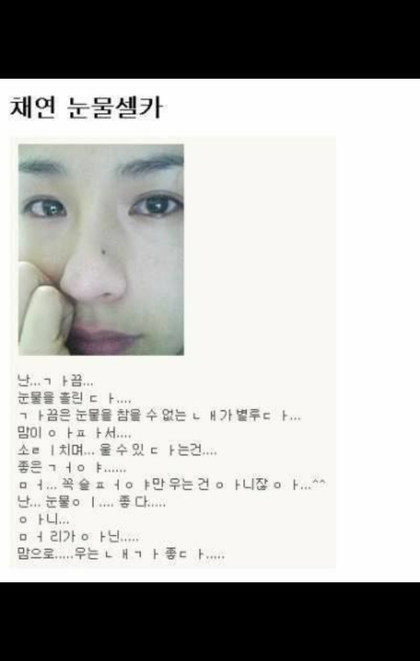 오랜만에 보는 싸이월드 허세들ㅋㅋㅋ | 인스티즈