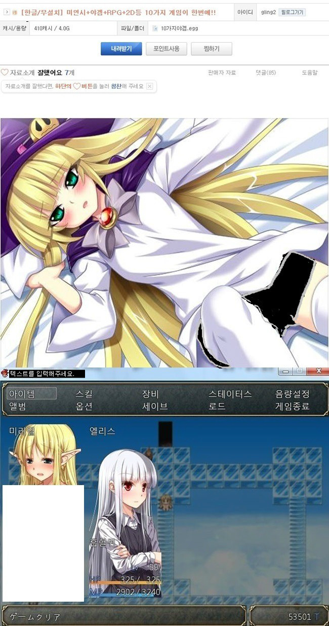 우리가 방관하는 사이 어린이들은 성인의 컨텐츠로 소비 되고 있다 | 인스티즈