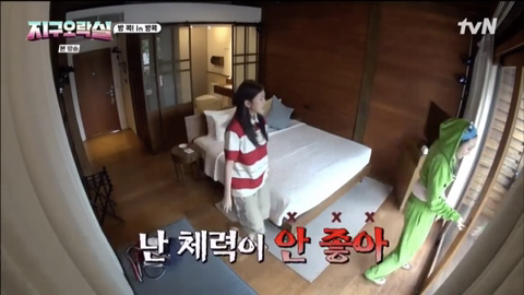 [지구오락실] 서로 부담스러워하는 enfp 이영지와 estj 이은지 | 인스티즈