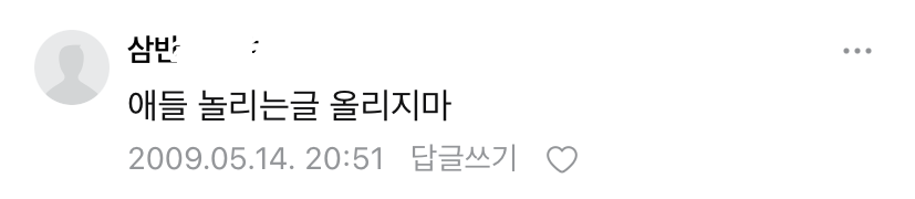 나 초딩때 인기 진짜 많았던 남자애 있었는데 | 인스티즈