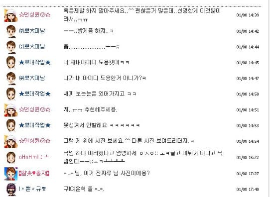 추억의게임 캔디바 | 인스티즈