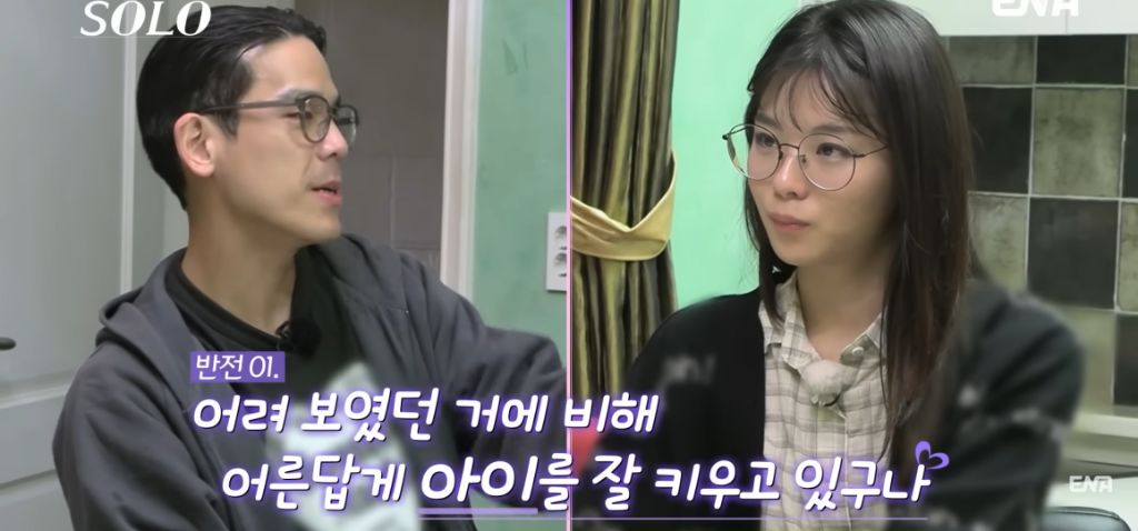 나는 솔로) 옥순의 나이가 걸렸던 광수 | 인스티즈