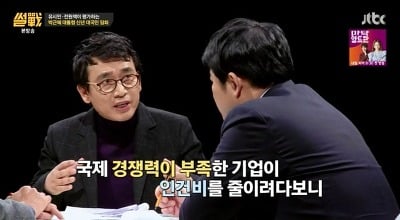  하면 정말 좋은 강점이 되면서, 절대로 해서는 안되는 직종 : 대기업 파견직 | 인스티즈