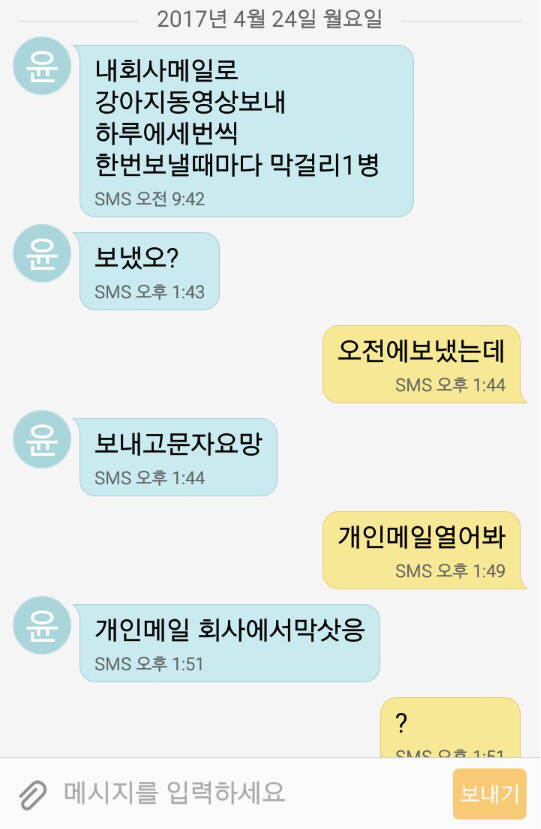 60대 아저씨들의 문자대화 | 인스티즈