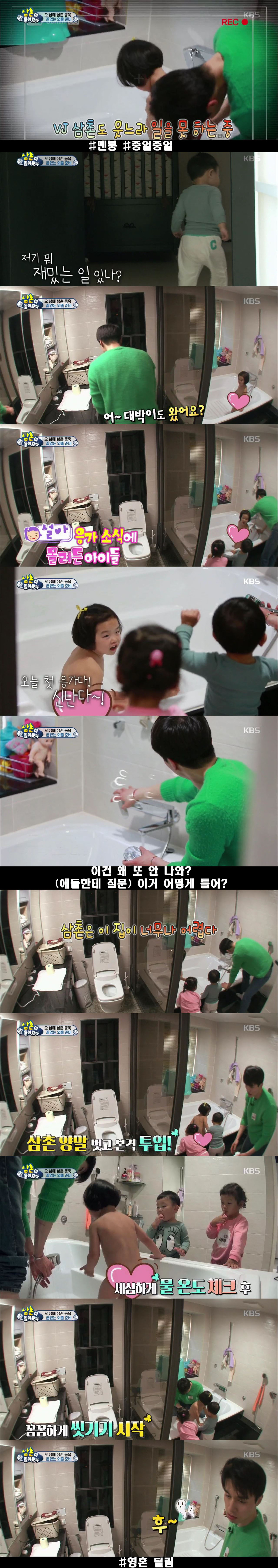 [슈돌] 처음이야! 태어나서 처음이야! 남의 응가 닦아 주는 거 처음이라고!!!! - 2편 - (첫 육아에 멘붕 온 이동욱) | 인스티즈