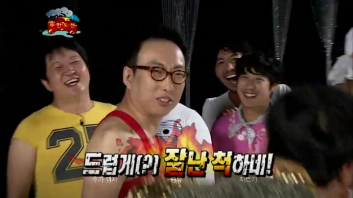 무한도전 장면 속 대사 맞추기 (feat. 난이도 하) | 인스티즈