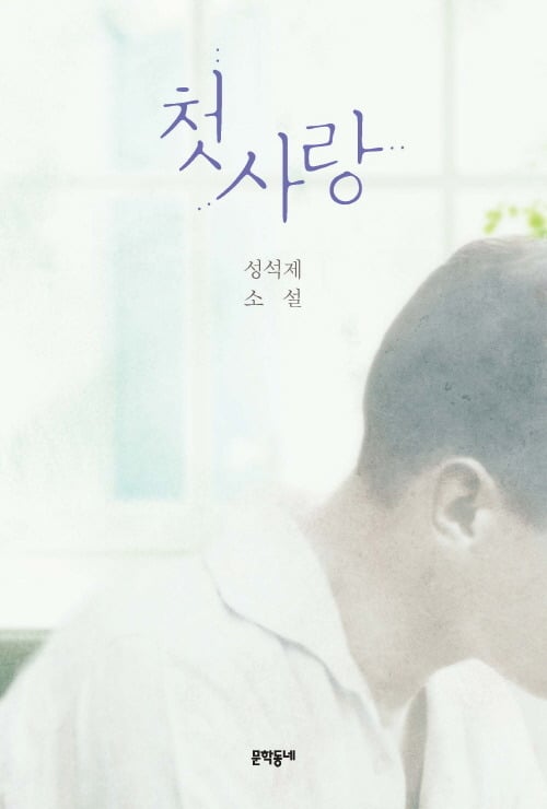 출판사 별 표지가 예쁜 소설책 모음 | 인스티즈