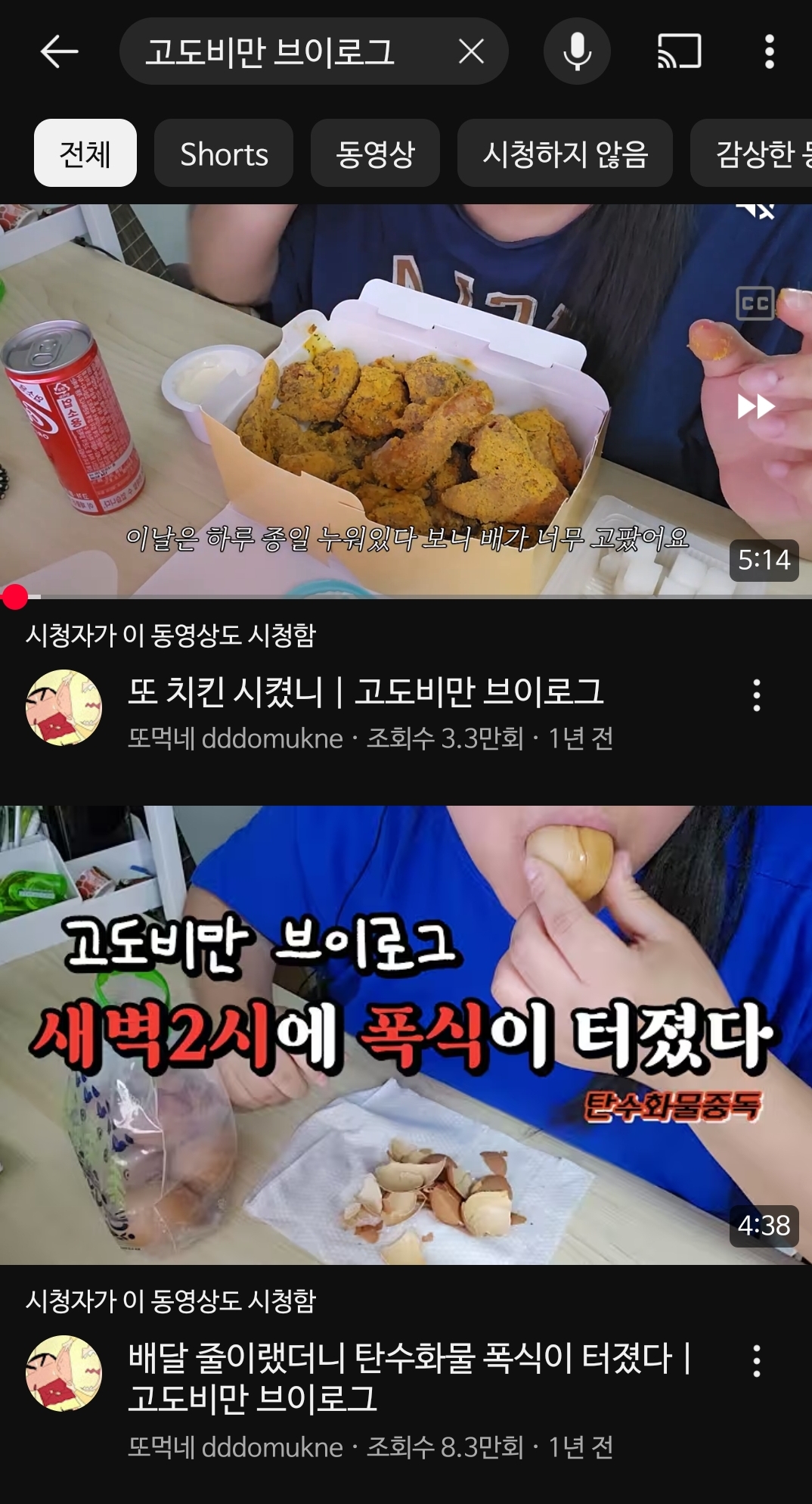 요즘 자주 보이는 브이로그 유형 | 인스티즈