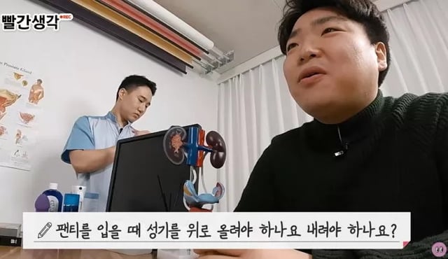 팬티 입을때 성기 위치 | 인스티즈