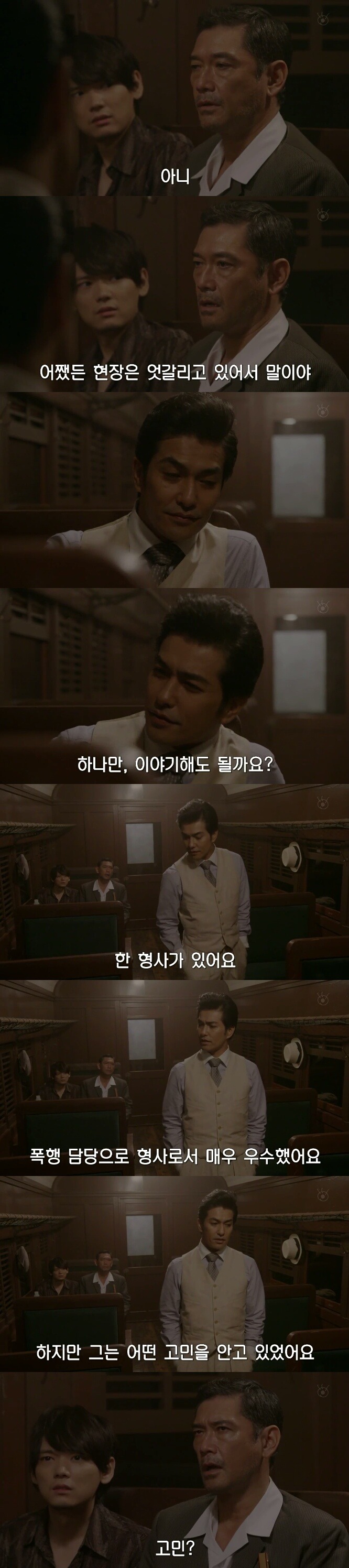 [sp기묘한이야기] 열차에서 생긴 일 下 | 인스티즈