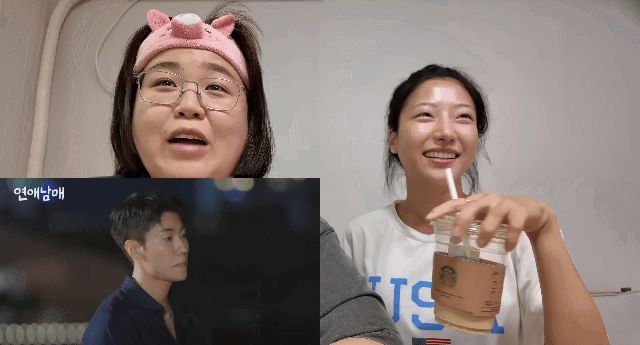 연애남매 최종화 보면서 용우한테 주먹질하는 유튜버 일주어터.jpg | 인스티즈