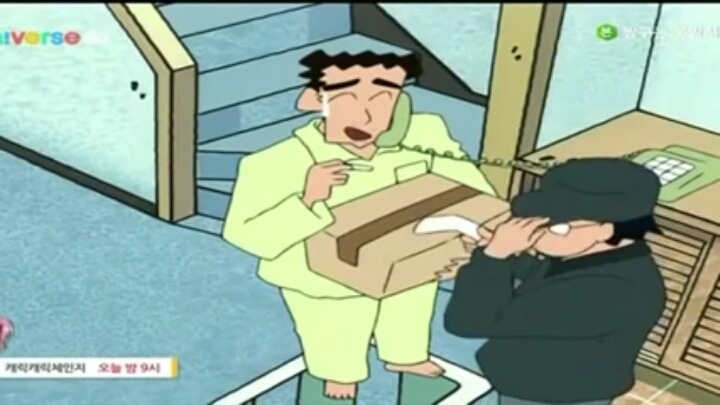 짱구아빠 깨는 에피소드; | 인스티즈