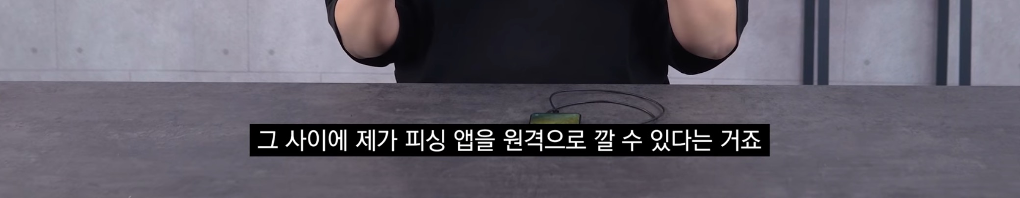 공공장소에서 "공용충전기" 쓰는사람들이 알면 좋을 내용..jpg | 인스티즈