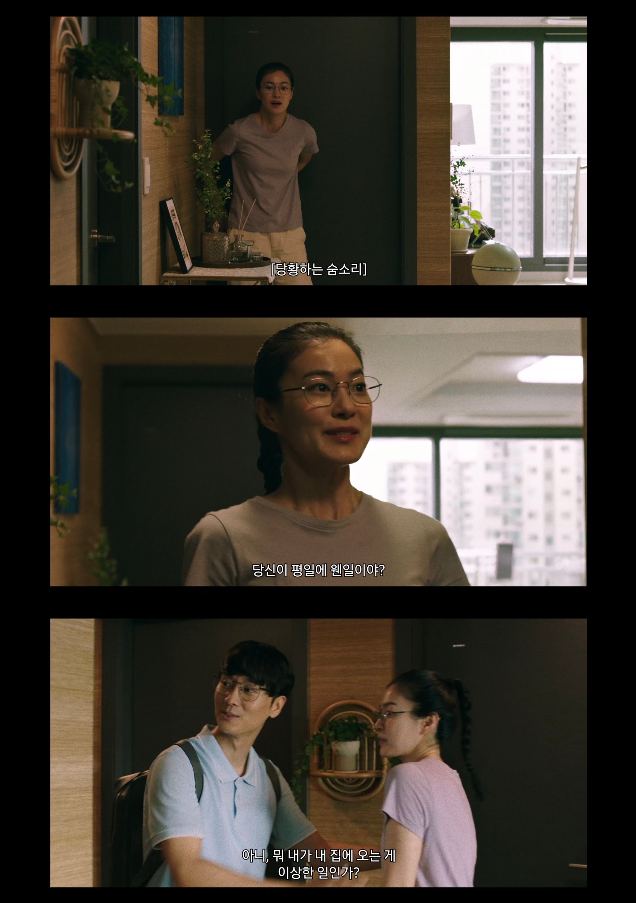 정신적 불륜 vs 육체적 불륜 누가 더 더러운가.jpg | 인스티즈