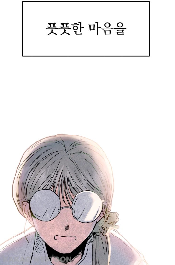 고등학교 때 짝사랑했던 짱잘남이 메이드복 차림으로 서빙하는 걸 봤어요 | 인스티즈