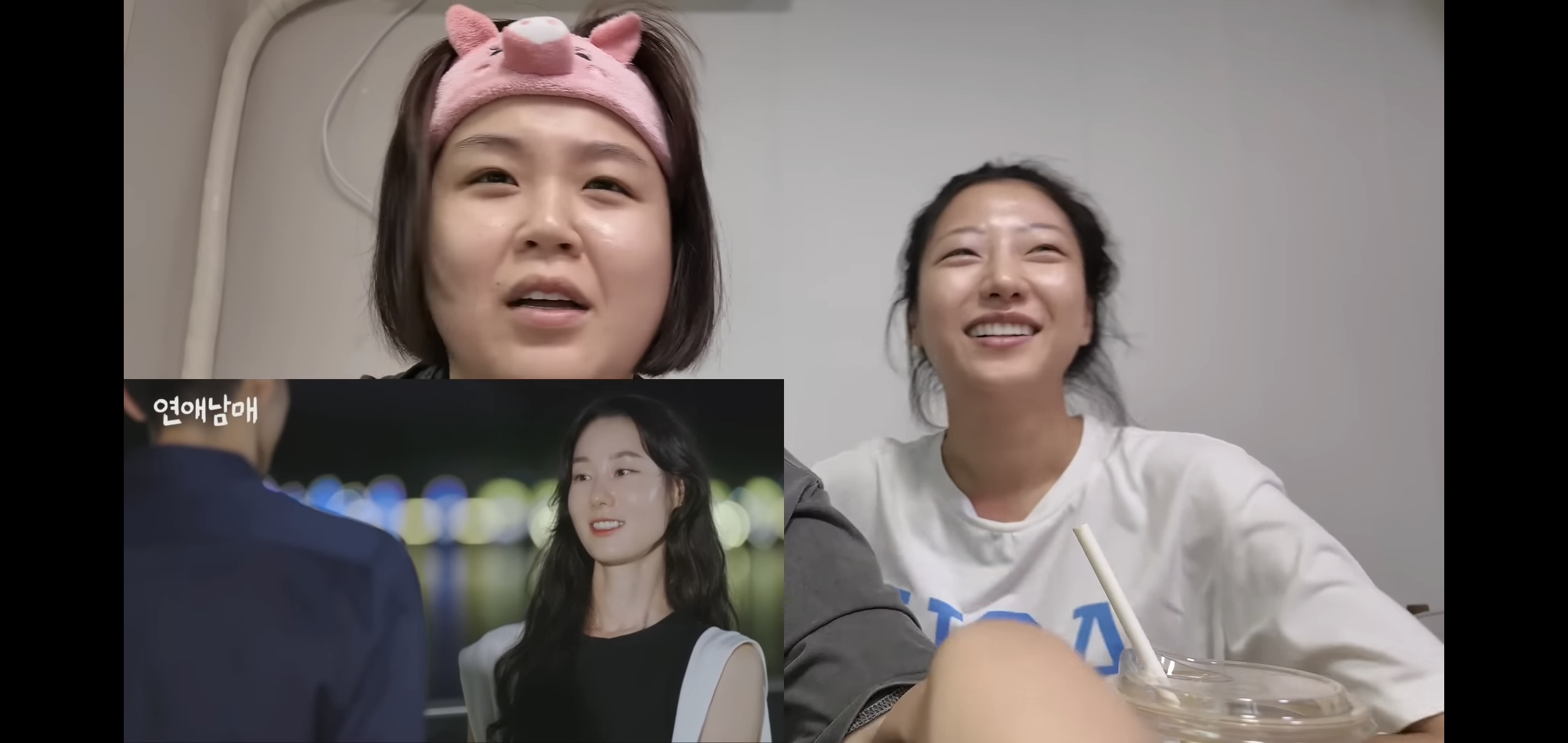 연애남매 최종화 보면서 용우한테 주먹질하는 유튜버 일주어터.jpg | 인스티즈