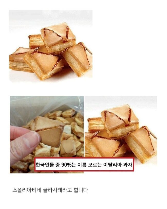 누네띠네의 진짜 이름 | 인스티즈