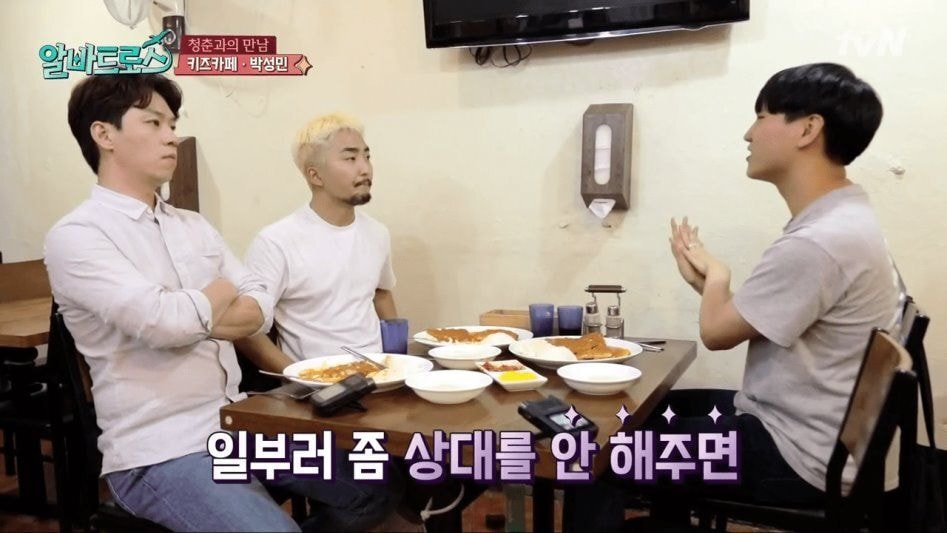 키즈 카페가 장사가 잘되는데 폐업하는 이유 | 인스티즈