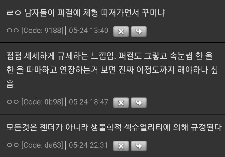 외모지상주의 진짜 위험한거구나 | 인스티즈