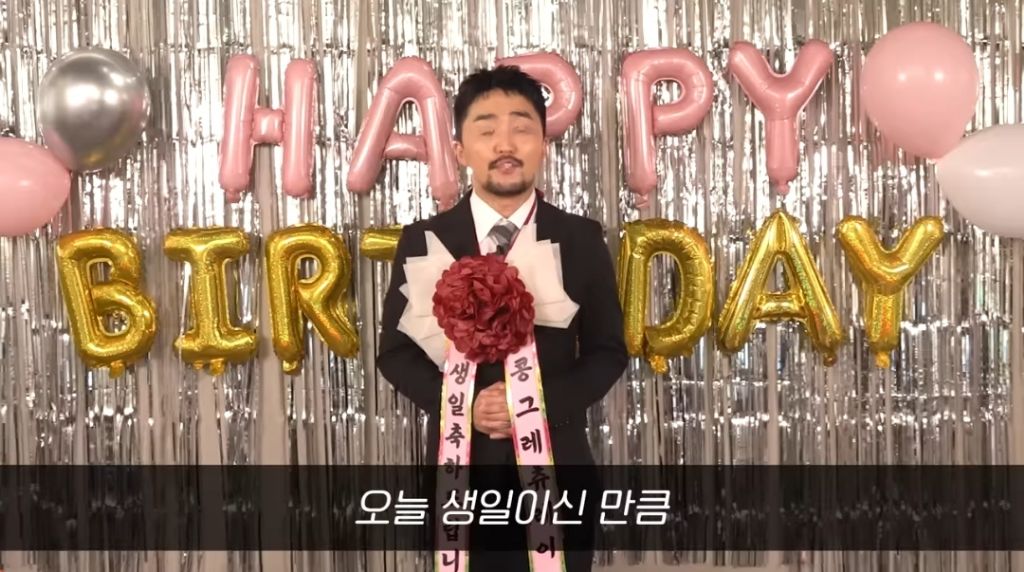 연예인이 내 생일 축하해주는 영상 | 인스티즈