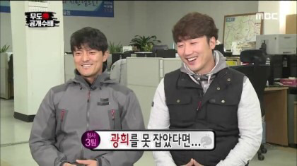 [무한도전] 형사 3팀이 더 멋있는 이유.jpg | 인스티즈