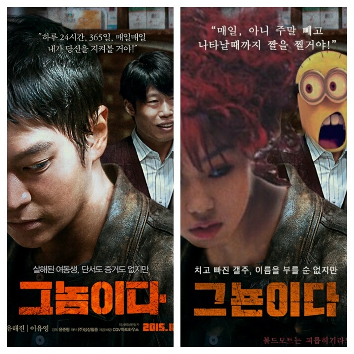 아픔을 웃음으로 승화시키는 김민희 갤러리.jpg | 인스티즈