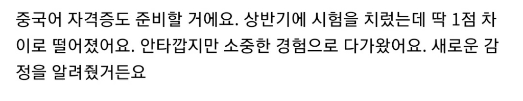 잘되는 사람한테는 이유가 있는거같은 소녀시대 윤아의 노력 | 인스티즈