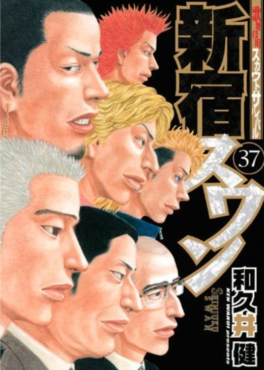 아시아 최대의 환락가 | 인스티즈