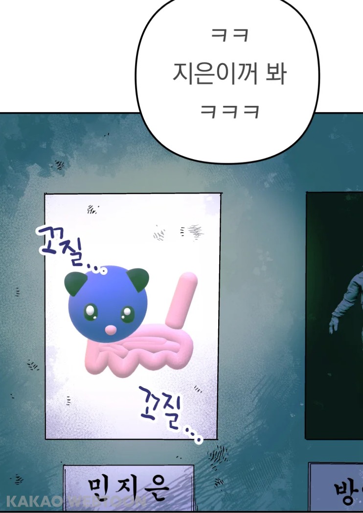 고등학교 때 짝사랑했던 짱잘남이 메이드복 차림으로 서빙하는 걸 봤어요 | 인스티즈