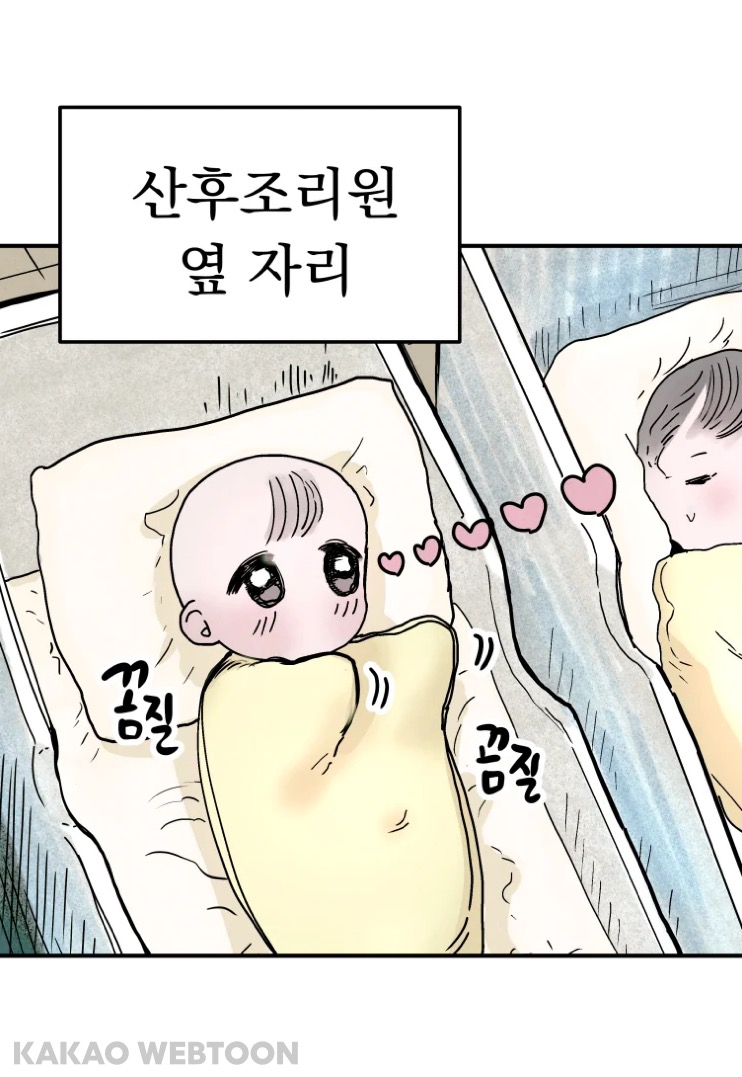 고등학교 때 짝사랑했던 짱잘남이 메이드복 차림으로 서빙하는 걸 봤어요 | 인스티즈