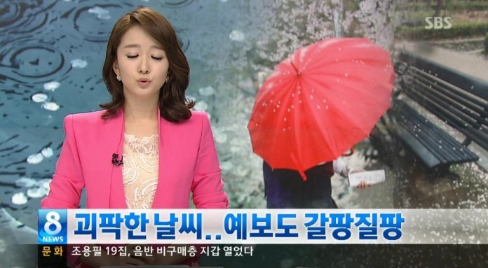 박선영 아나운서 레전드 모음 | 인스티즈