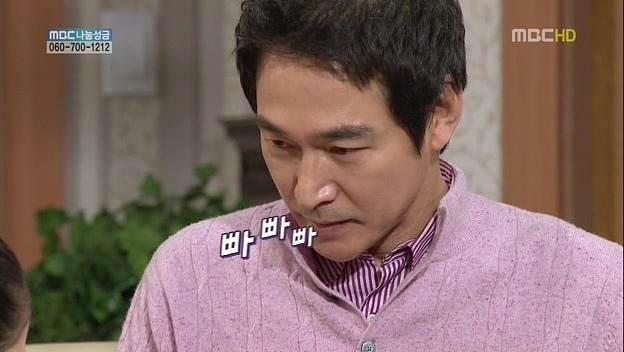 [지붕킥] 묵찌빠 고수 정보석 | 인스티즈