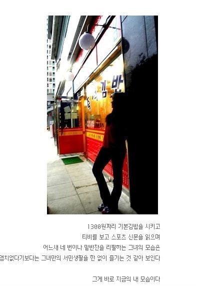 오랜만에 보는 싸이월드 허세들ㅋㅋㅋ | 인스티즈