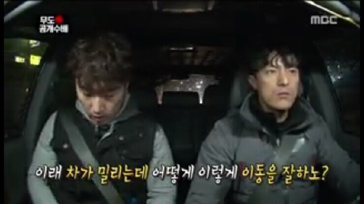 [무한도전] 형사 3팀이 더 멋있는 이유.jpg | 인스티즈