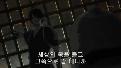 은혼에서 가장 호불호 갈리는 캐릭터 | 인스티즈