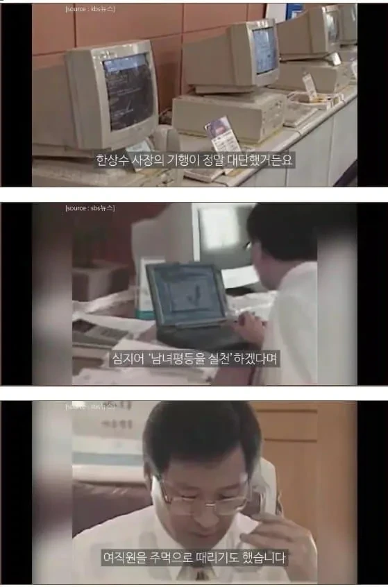 90년대 회사 사장이 생각하는 남녀평등...jpg | 인스티즈