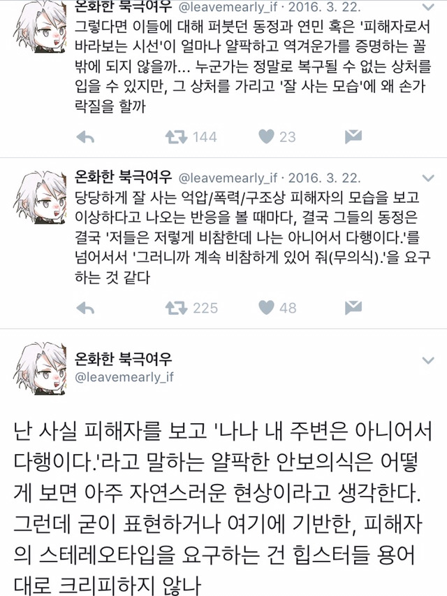 "형편도 어려운 애들이 돈 좀 생기니까 한판 5천원 짜리도 쎘는데 간도 크게 피자헛 시켜 먹더라" | 인스티즈