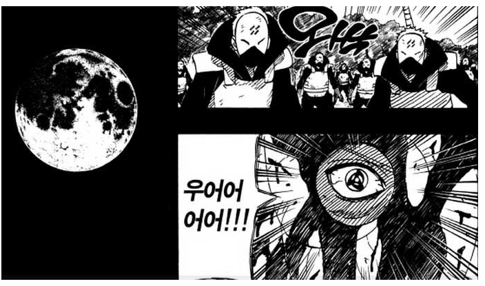 나루토 작가의 천재적 연출 모음.jpg | 인스티즈