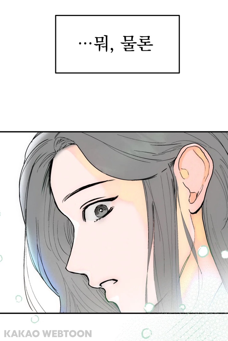 고등학교 때 짝사랑했던 짱잘남이 메이드복 차림으로 서빙하는 걸 봤어요 | 인스티즈